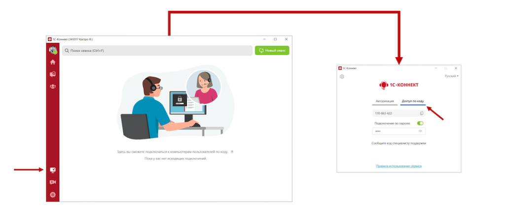 remote_by_code3.png remote_by_code3.png